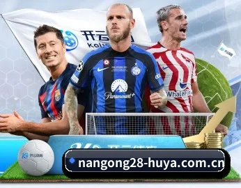 平台简介 - 体育资讯内容服务(NG28 GAMES)