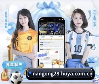 平台简介 - 体育资讯内容服务（NG28 GAMES）